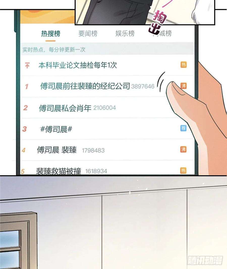 今天也要努力当只猫13话 我的初吻TAT