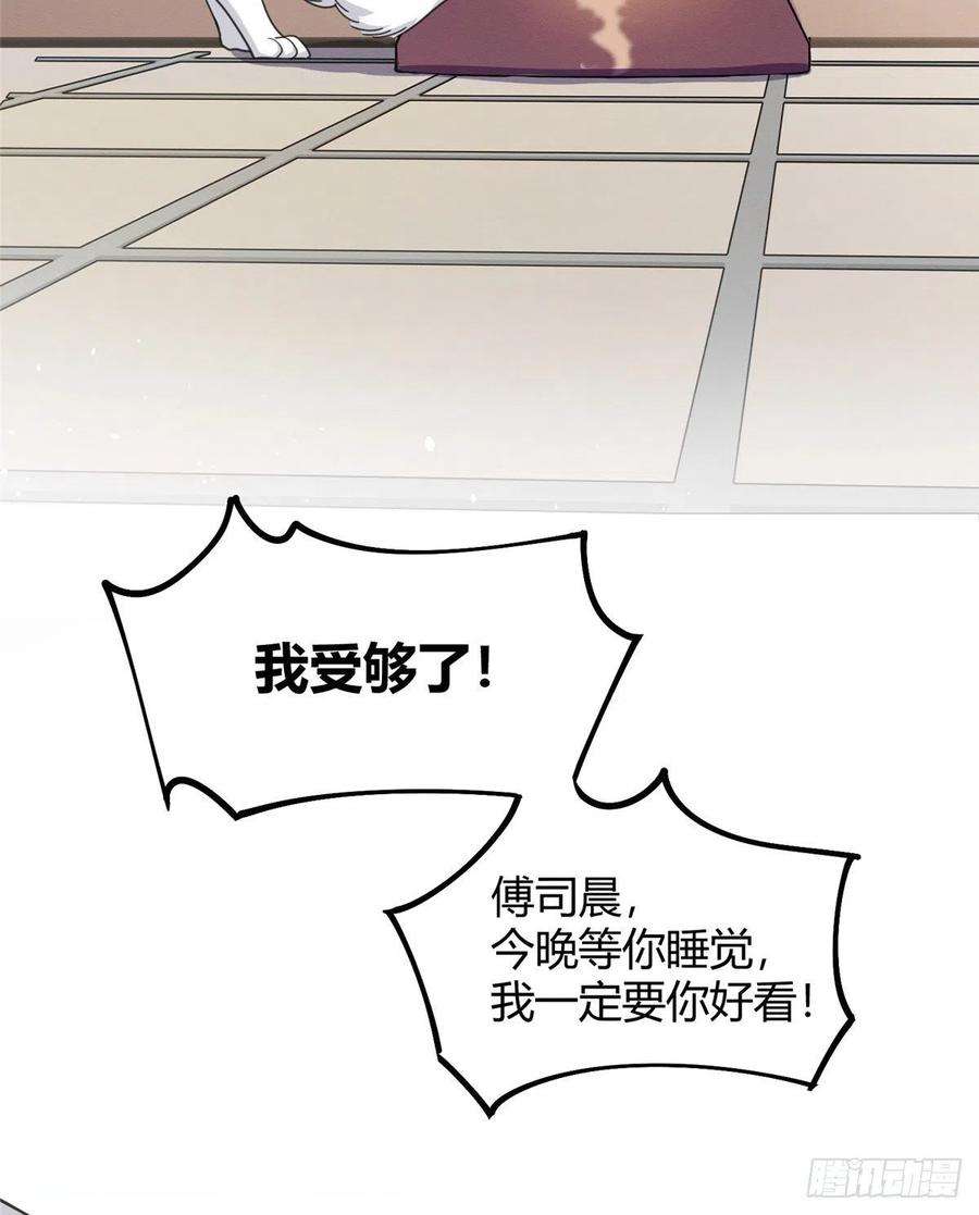 今天也要努力当只猫13话 我的初吻TAT