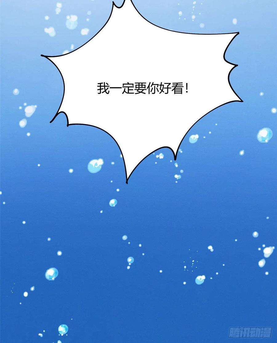 今天也要努力当只猫13话 我的初吻TAT