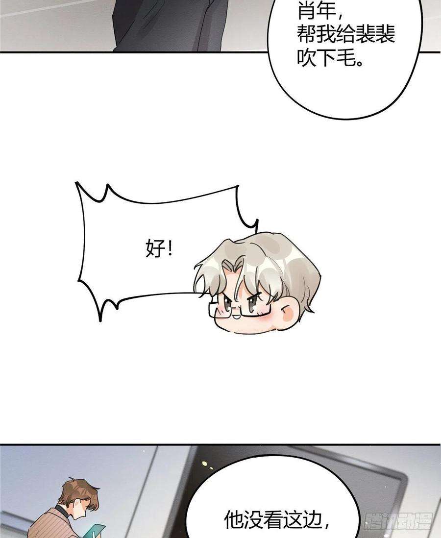 今天也要努力当只猫13话 我的初吻TAT