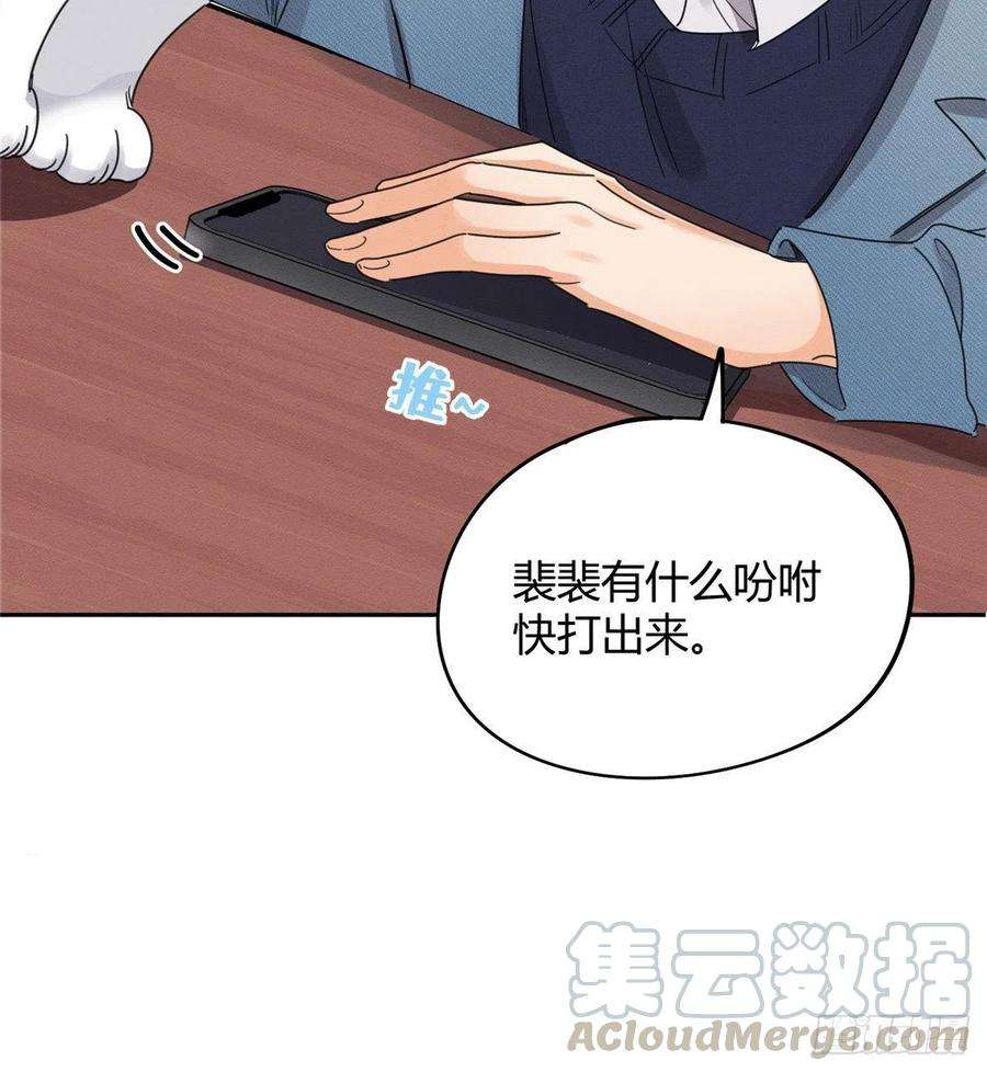 今天也要努力当只猫13话 我的初吻TAT