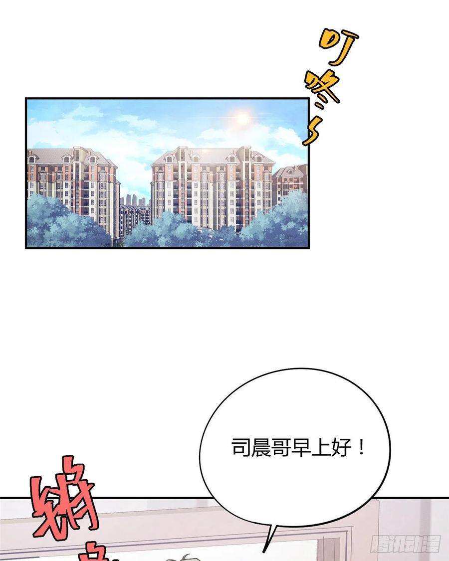 今天也要努力当只猫14话 小仙女