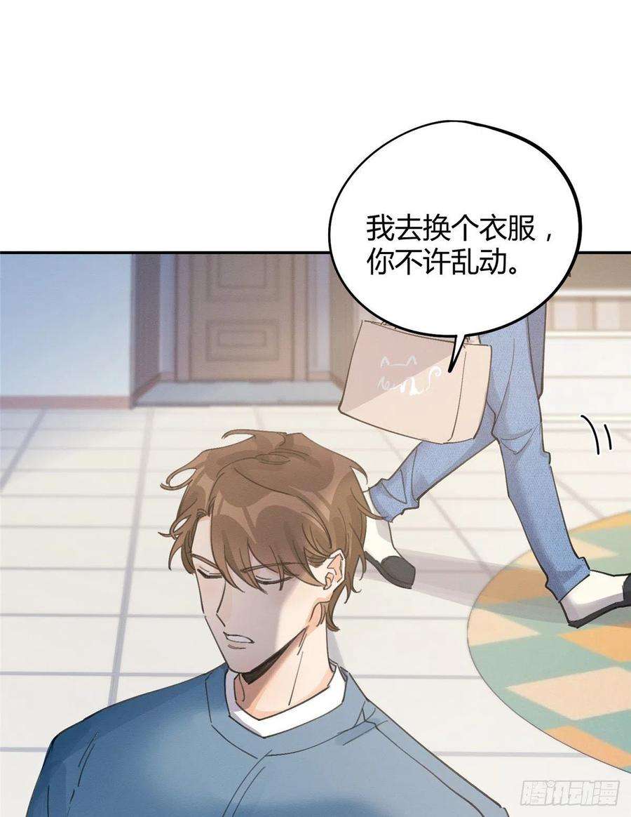 今天也要努力当只猫14话 小仙女