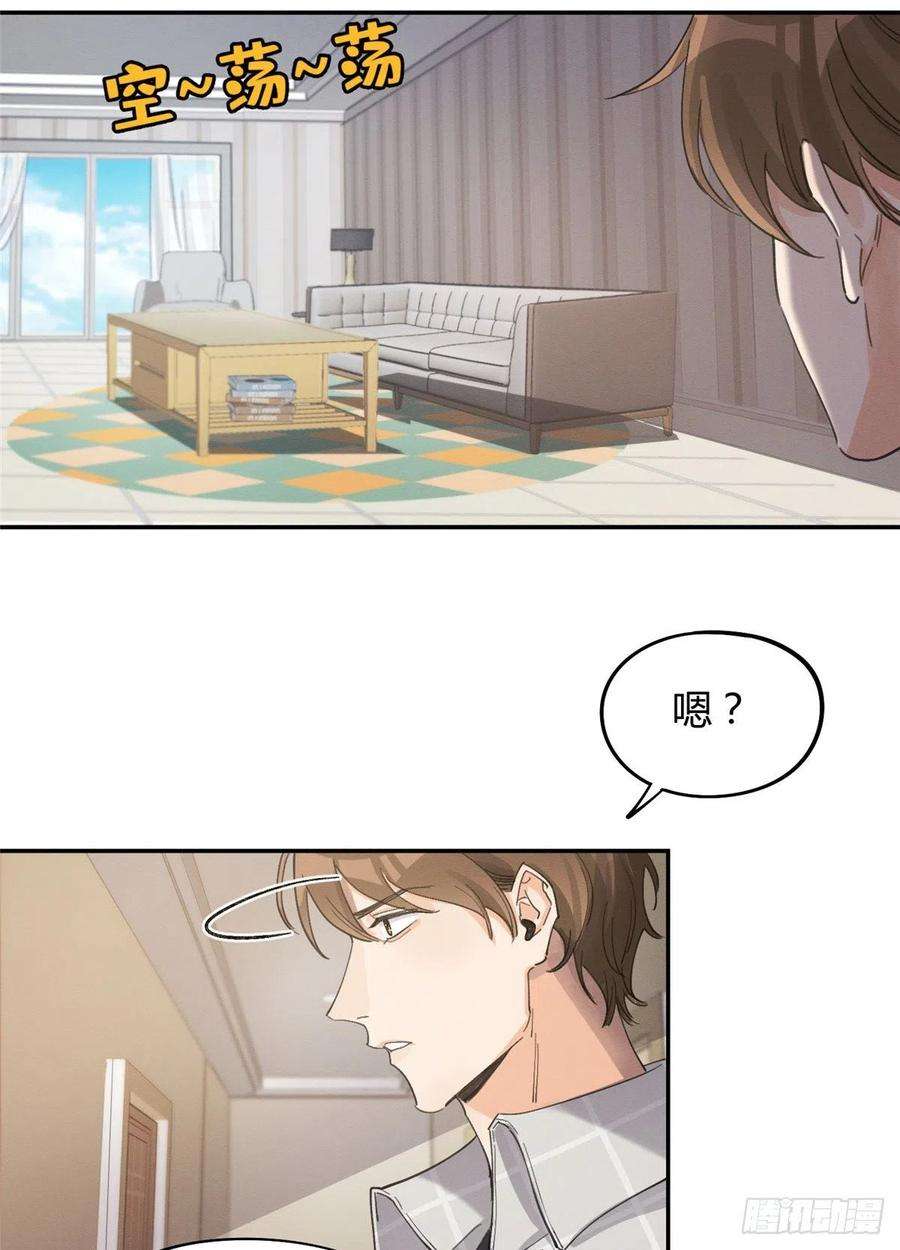 今天也要努力当只猫14话 小仙女