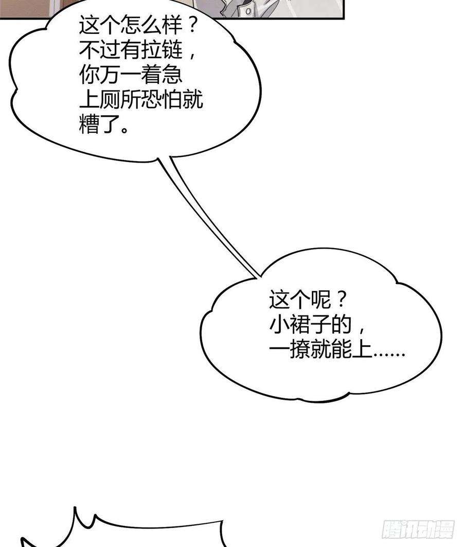 今天也要努力当只猫14话 小仙女