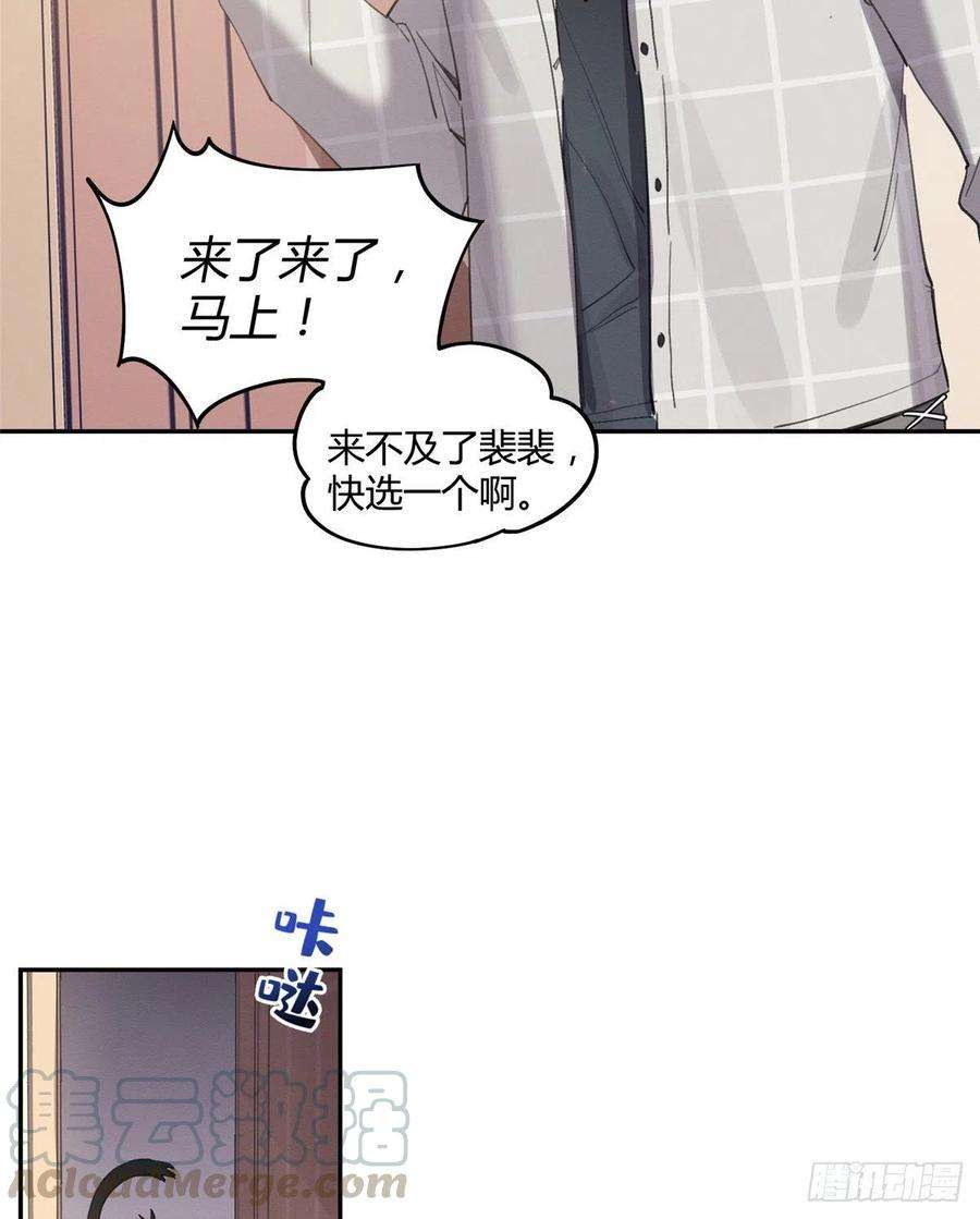 今天也要努力当只猫14话 小仙女