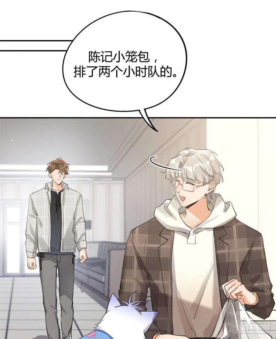 今天也要努力当只猫14话 小仙女