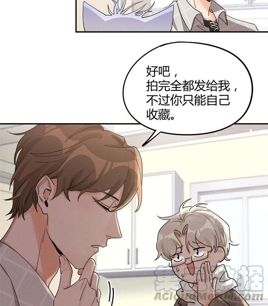 今天也要努力当只猫14话 小仙女