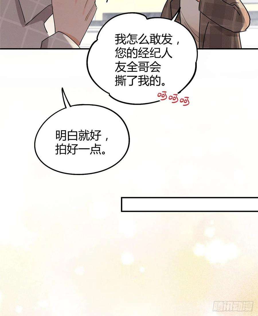 今天也要努力当只猫14话 小仙女