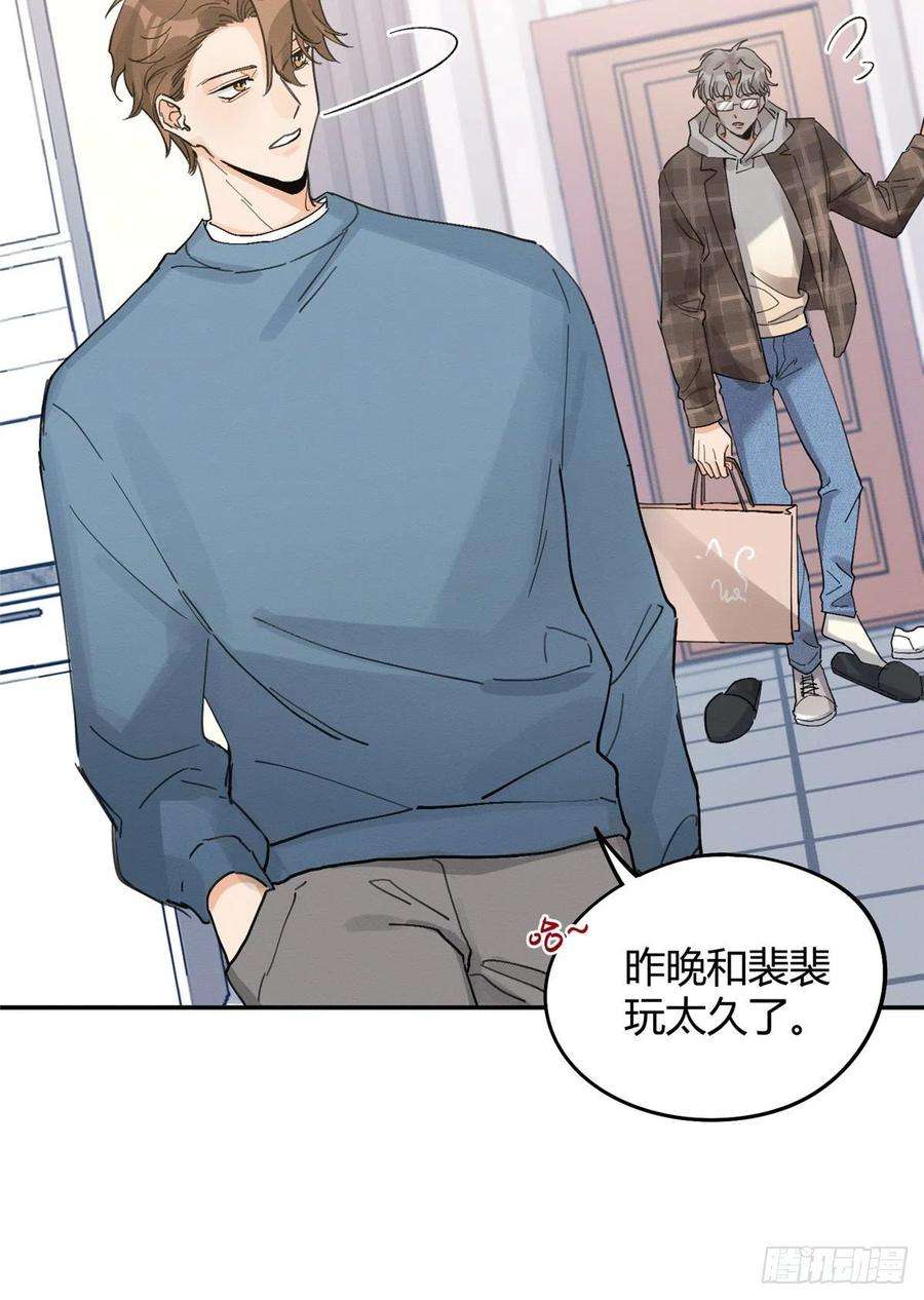 今天也要努力当只猫14话 小仙女