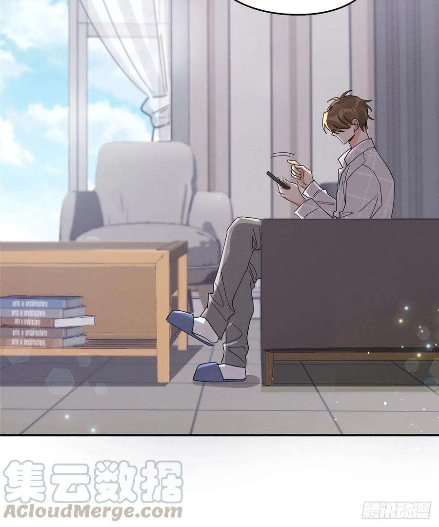 今天也要努力当只猫14话 小仙女