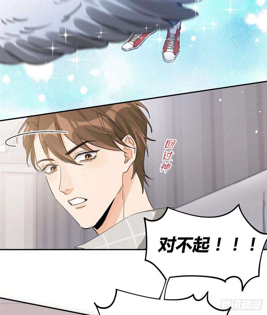 今天也要努力当只猫14话 小仙女