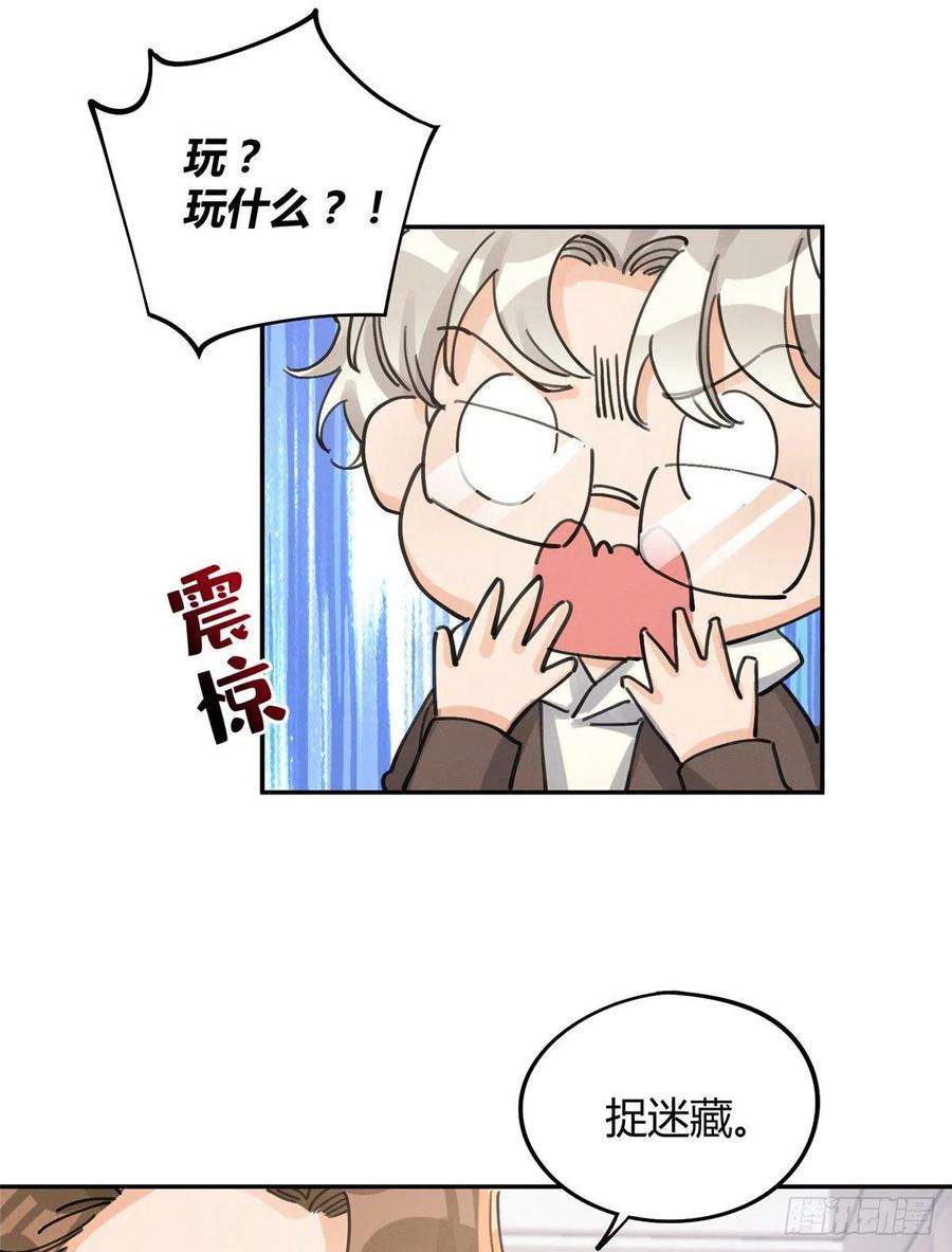 今天也要努力当只猫14话 小仙女