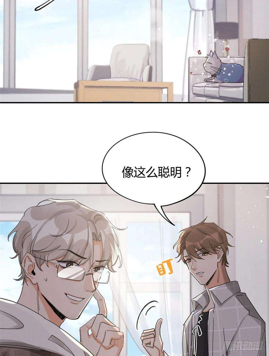 今天也要努力当只猫14话 小仙女