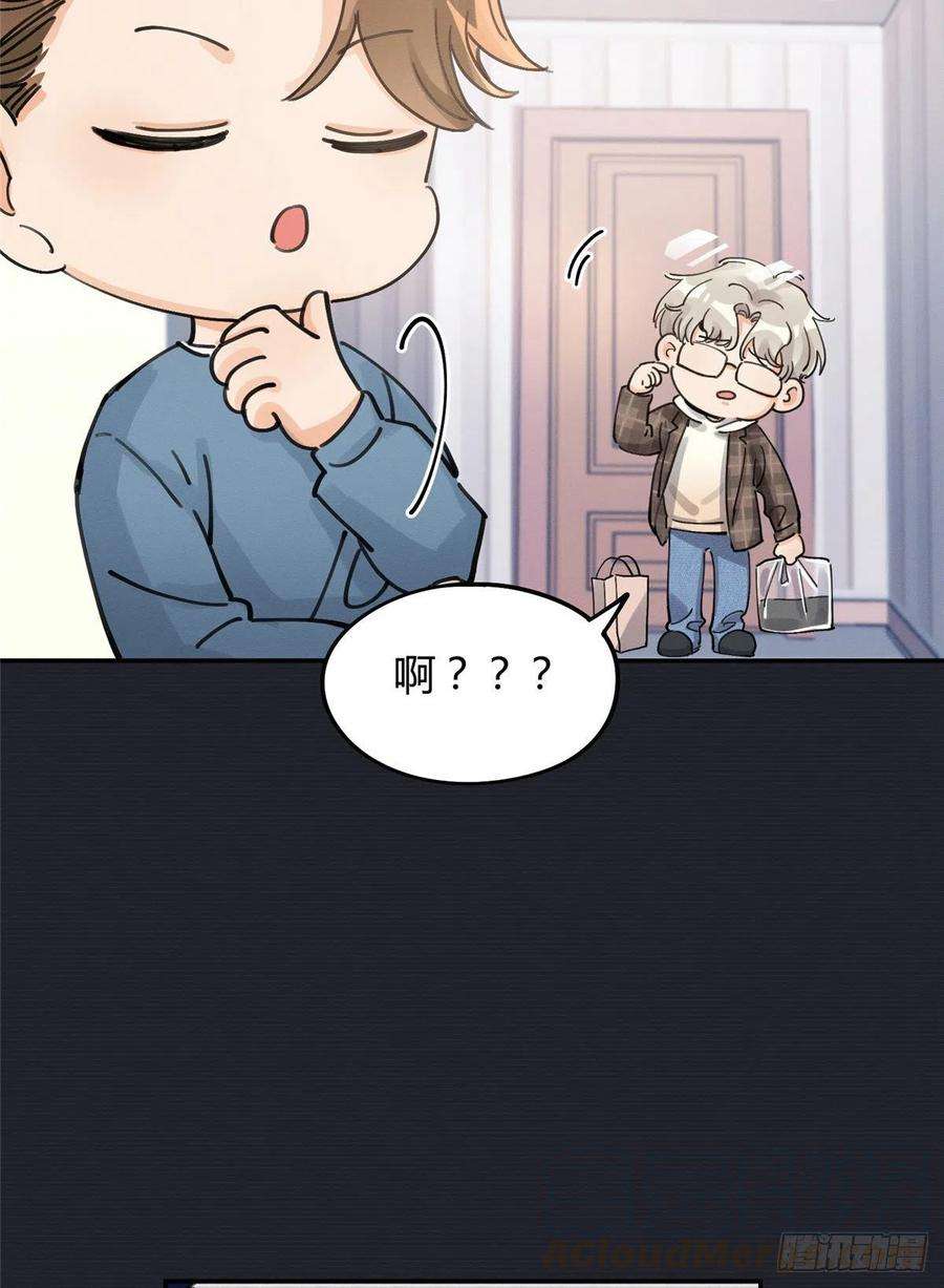 今天也要努力当只猫14话 小仙女