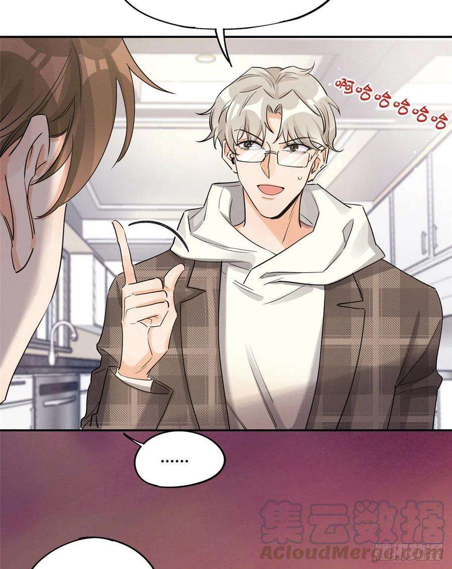 今天也要努力当只猫14话 小仙女