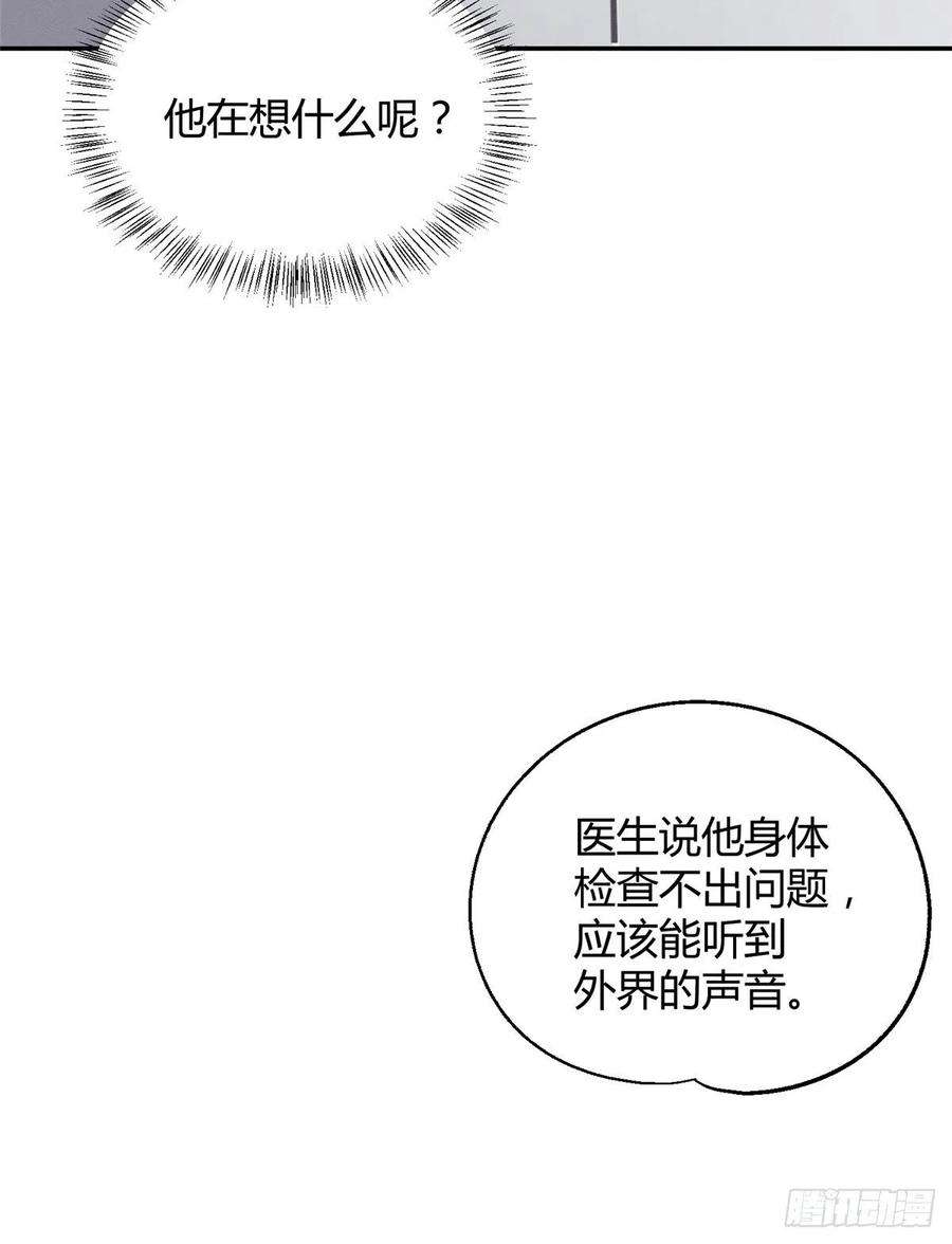 今天也要努力当只猫15话 秘密