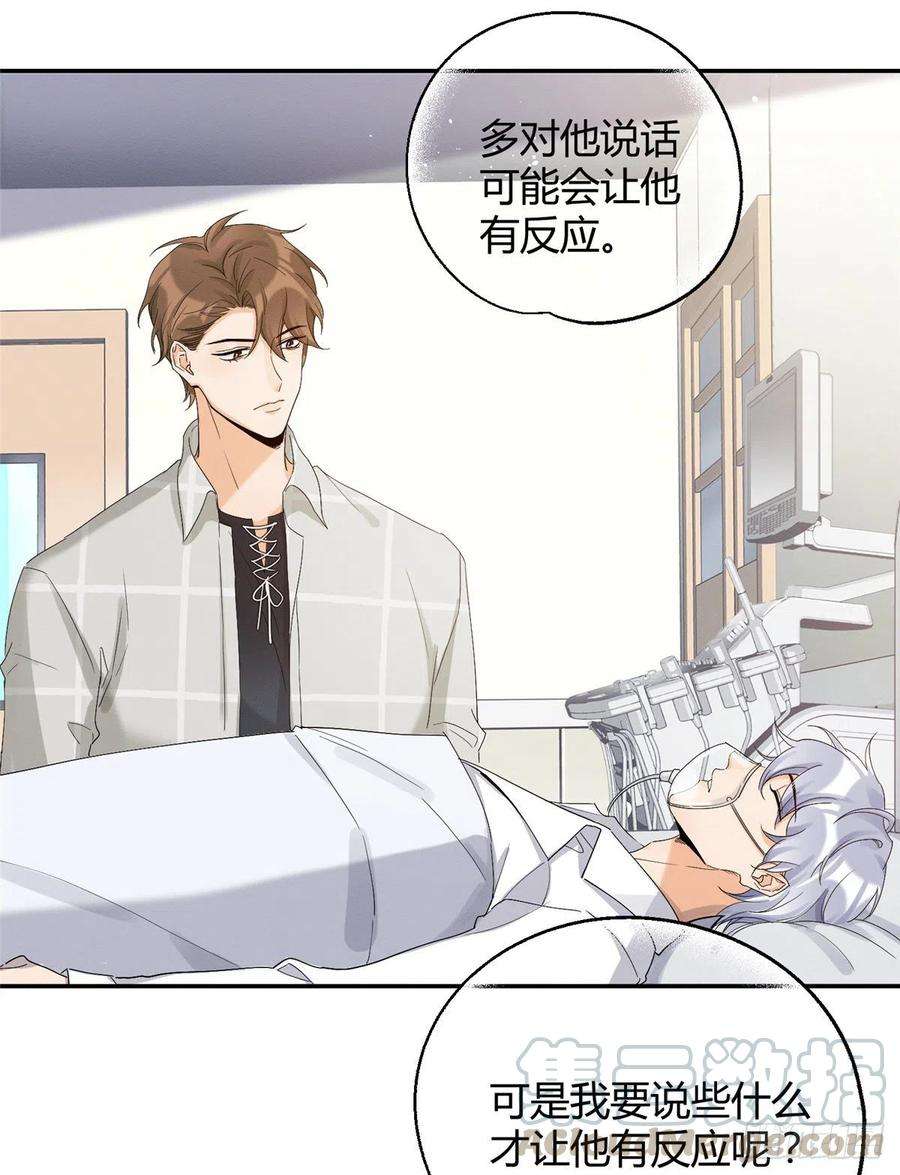 今天也要努力当只猫15话 秘密