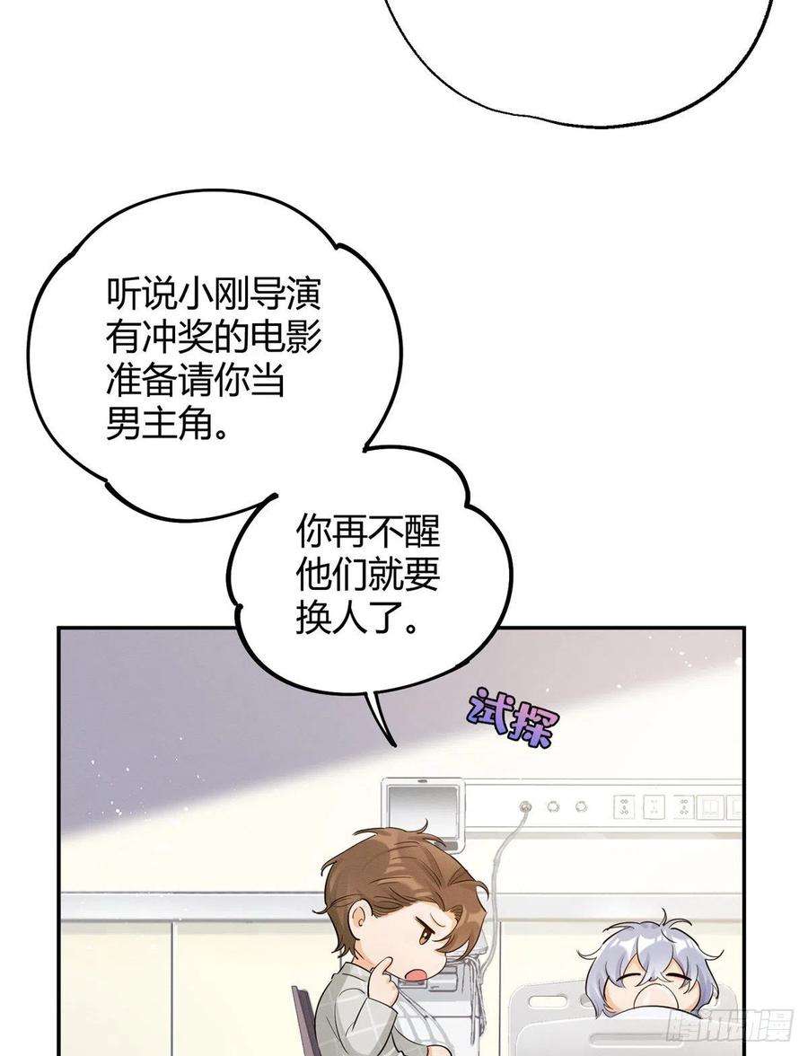 今天也要努力当只猫15话 秘密