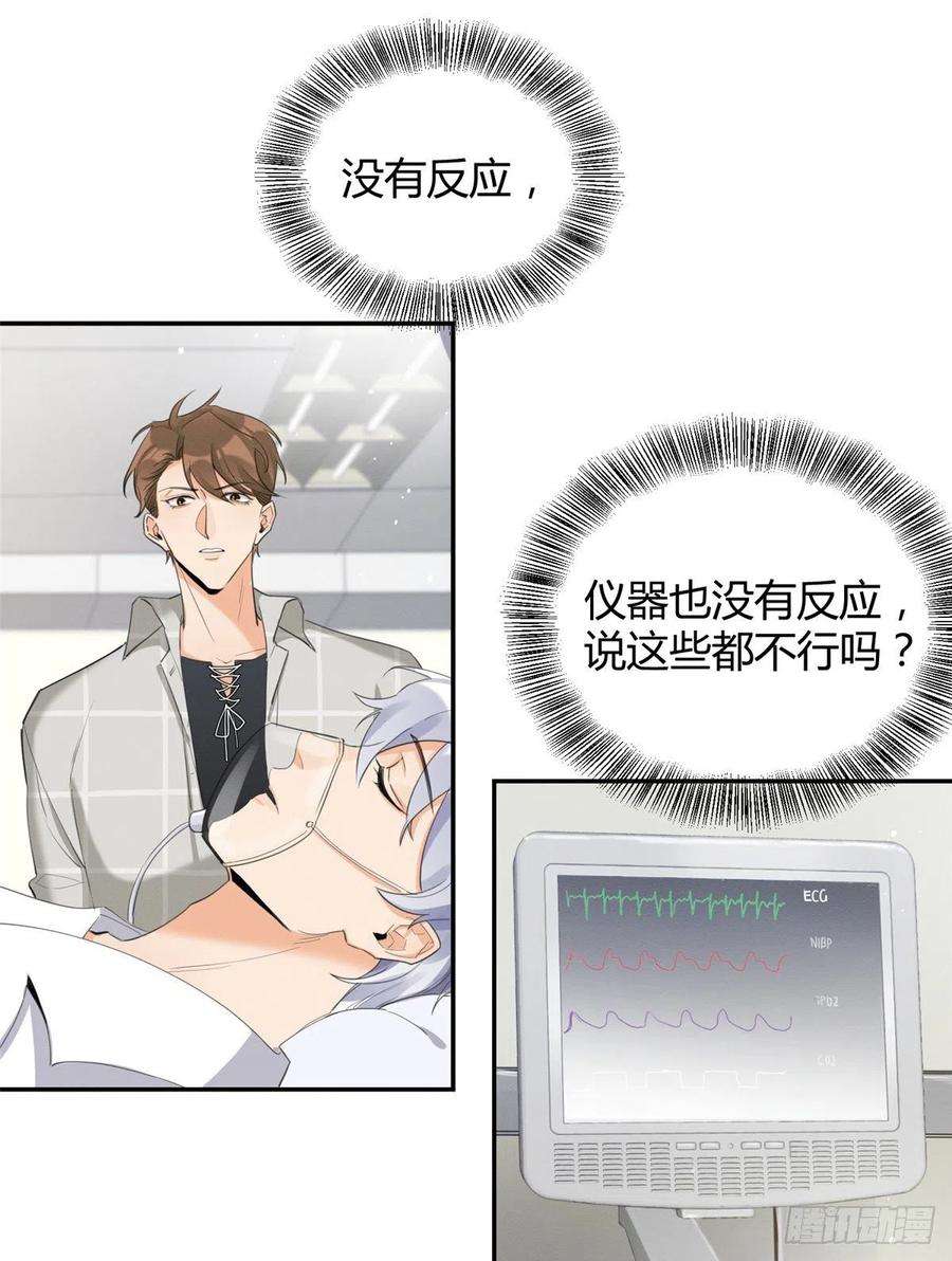 今天也要努力当只猫15话 秘密