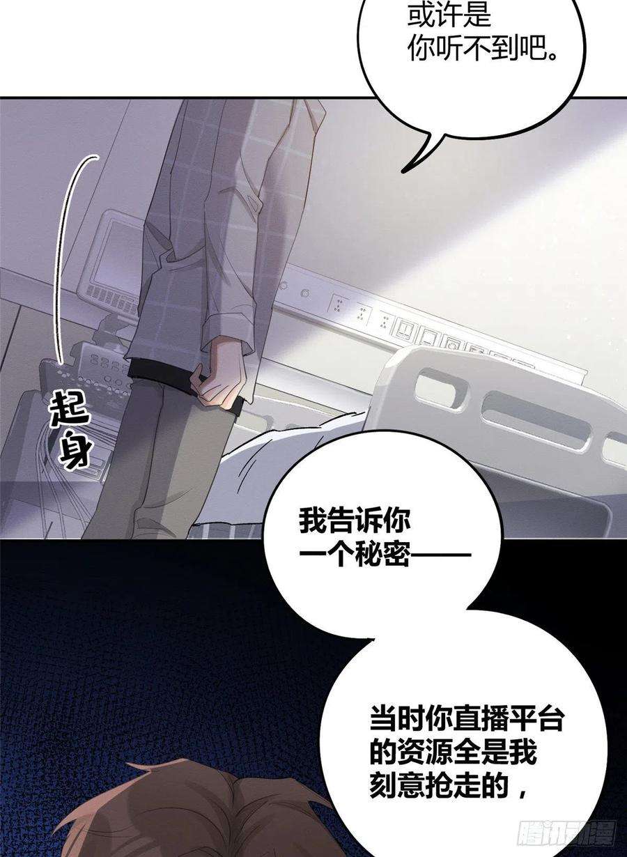 今天也要努力当只猫15话 秘密