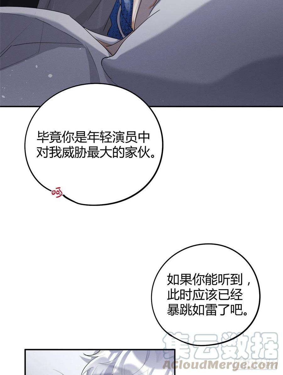 今天也要努力当只猫15话 秘密