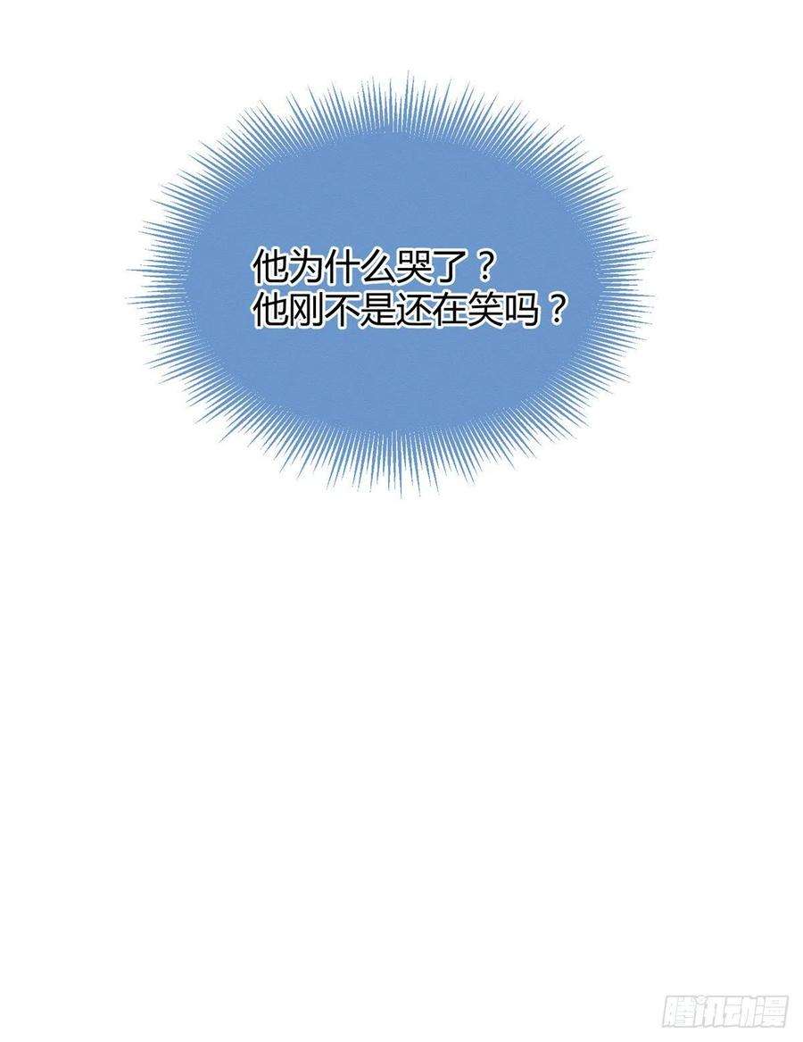 今天也要努力当只猫15话 秘密