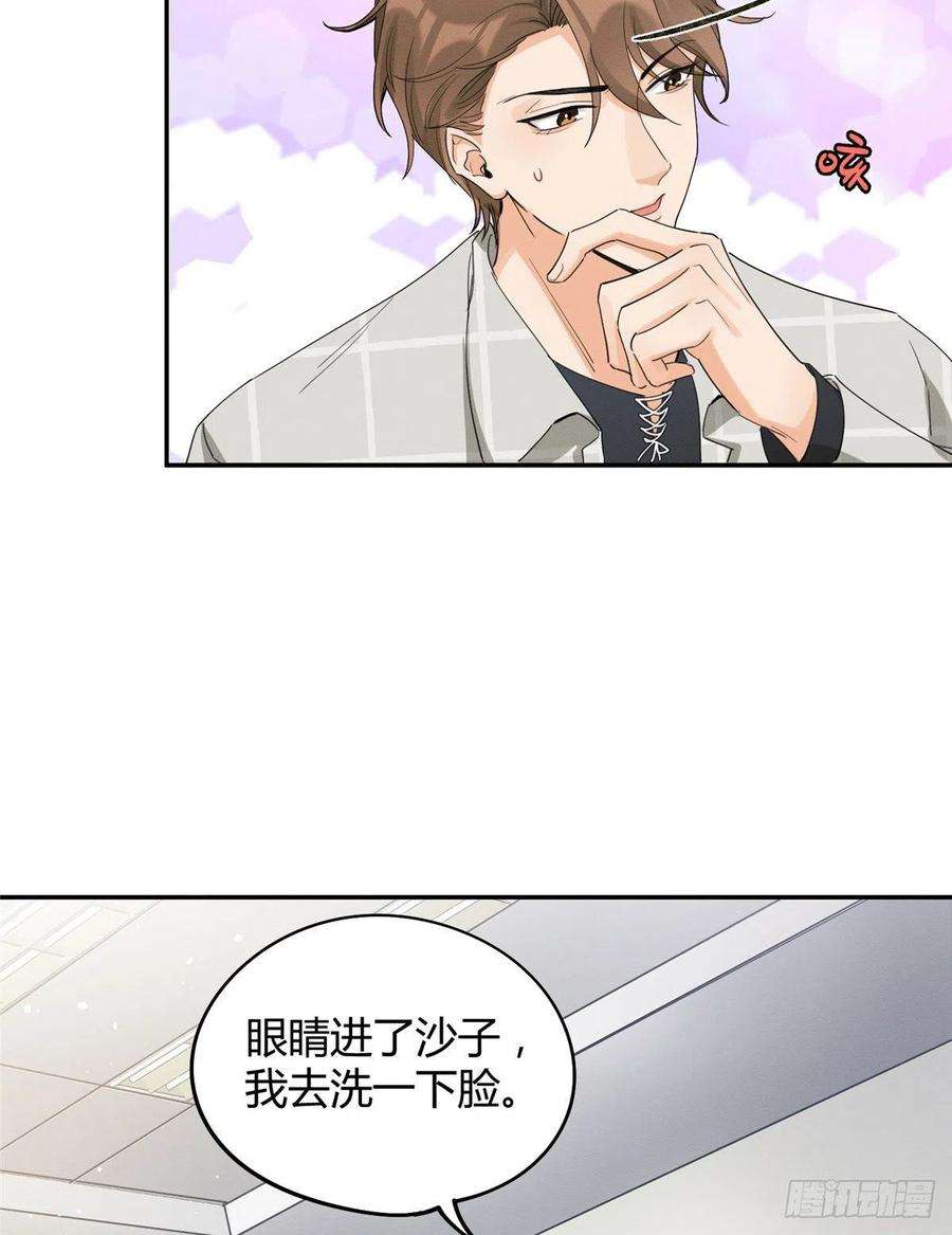 今天也要努力当只猫15话 秘密