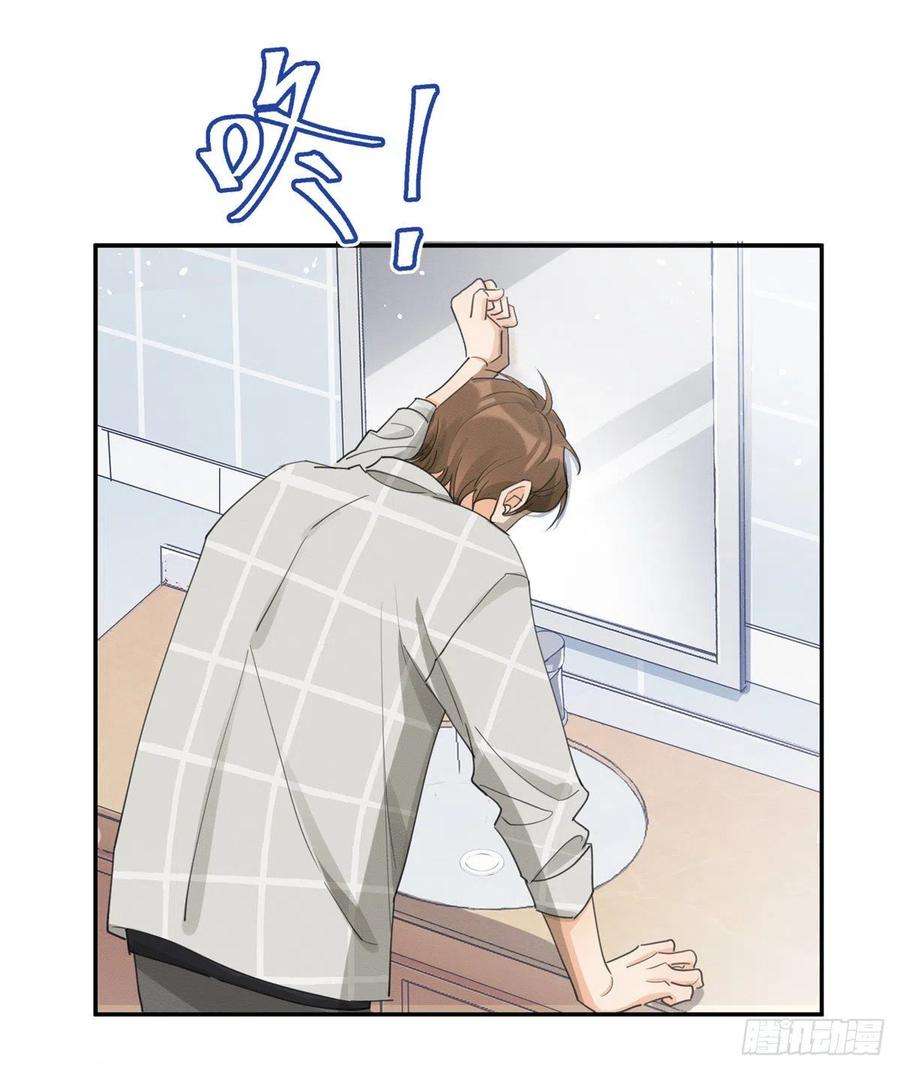 今天也要努力当只猫15话 秘密