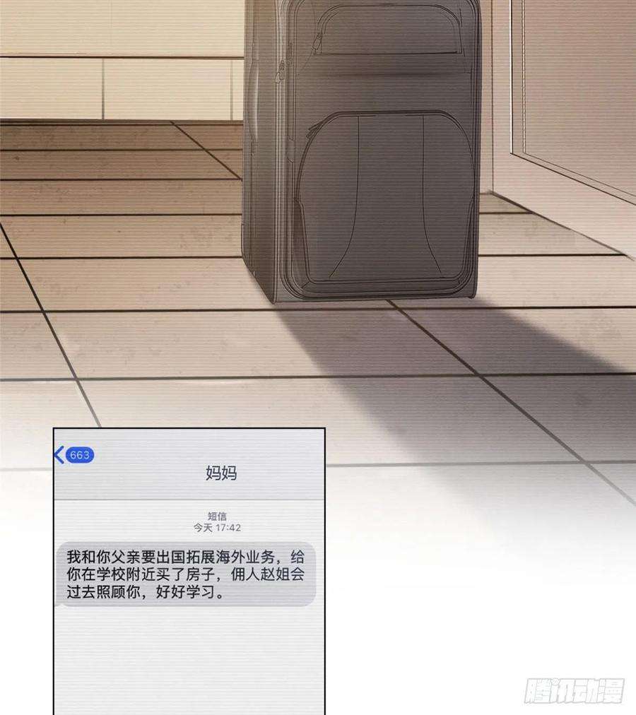 今天也要努力当只猫15话 秘密