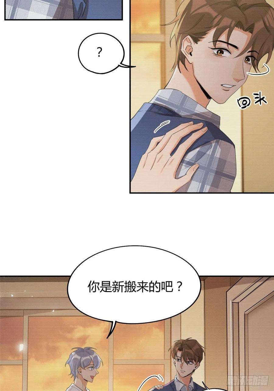 今天也要努力当只猫15话 秘密