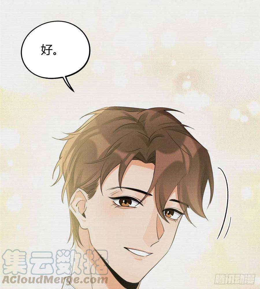 今天也要努力当只猫15话 秘密