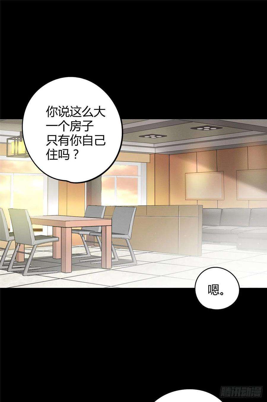 今天也要努力当只猫16话 你哭了？