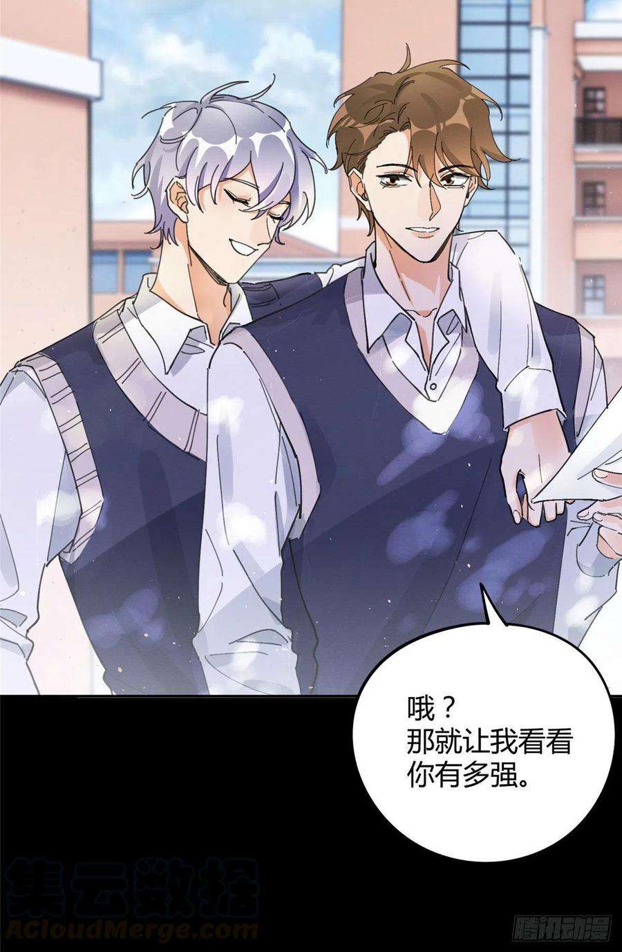 今天也要努力当只猫16话 你哭了？