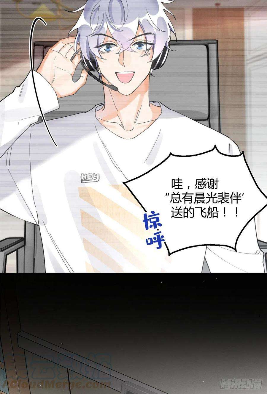 今天也要努力当只猫16话 你哭了？