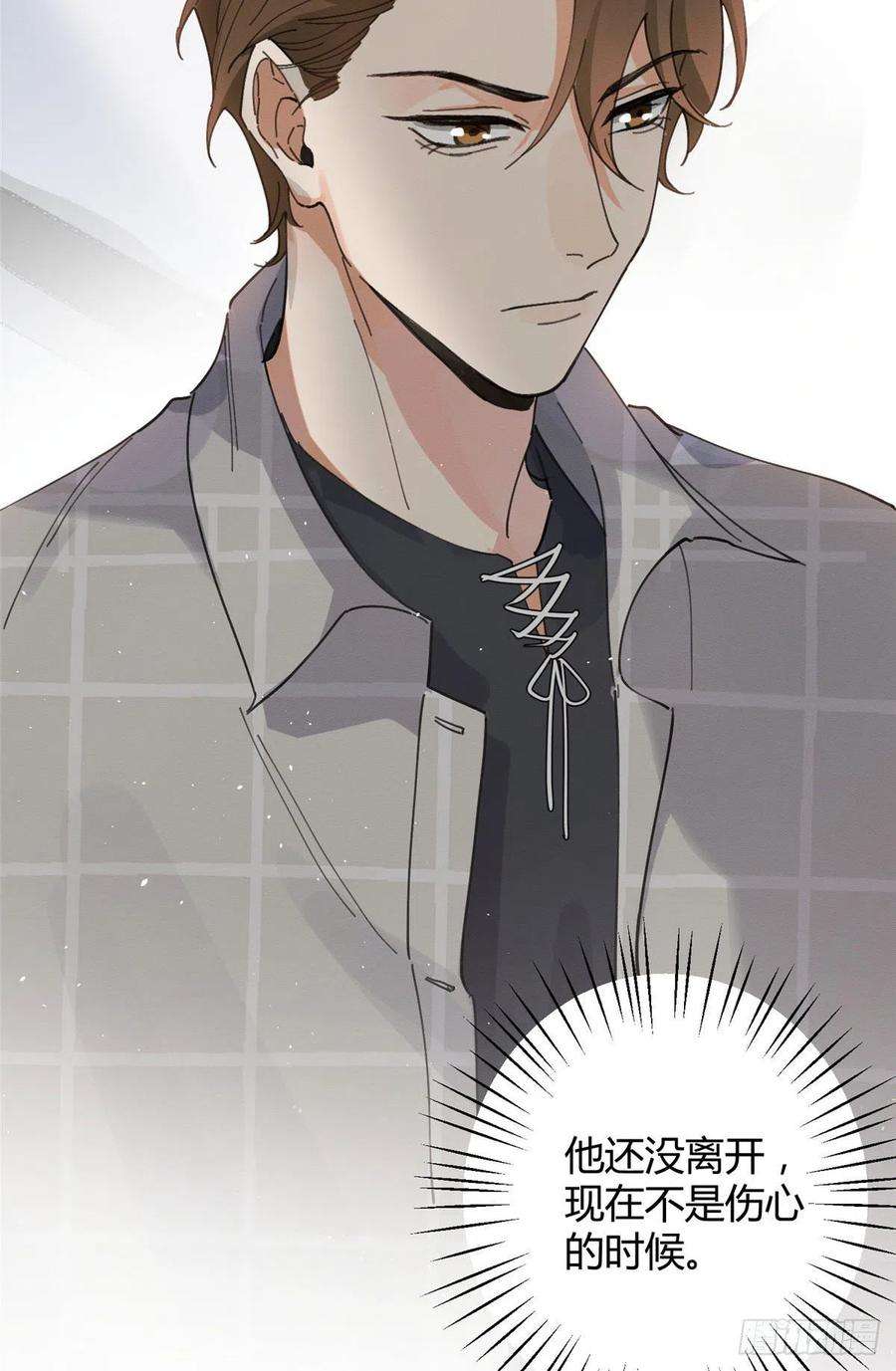 今天也要努力当只猫16话 你哭了？