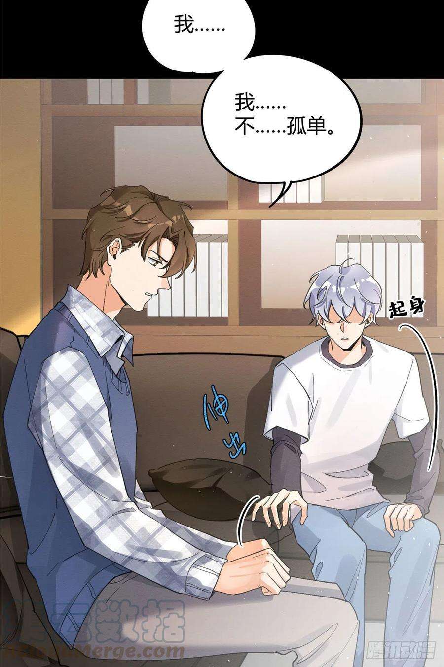 今天也要努力当只猫16话 你哭了？