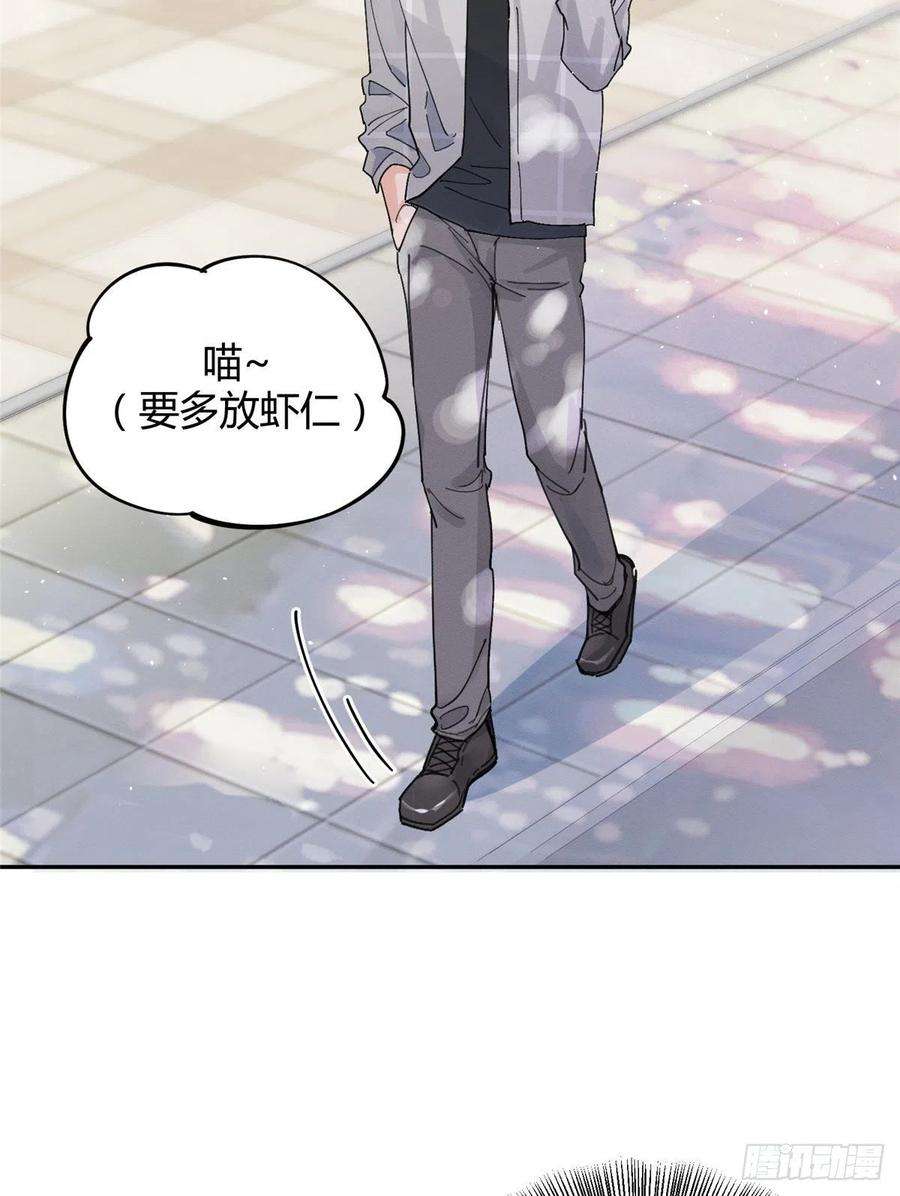 今天也要努力当只猫16话 你哭了？