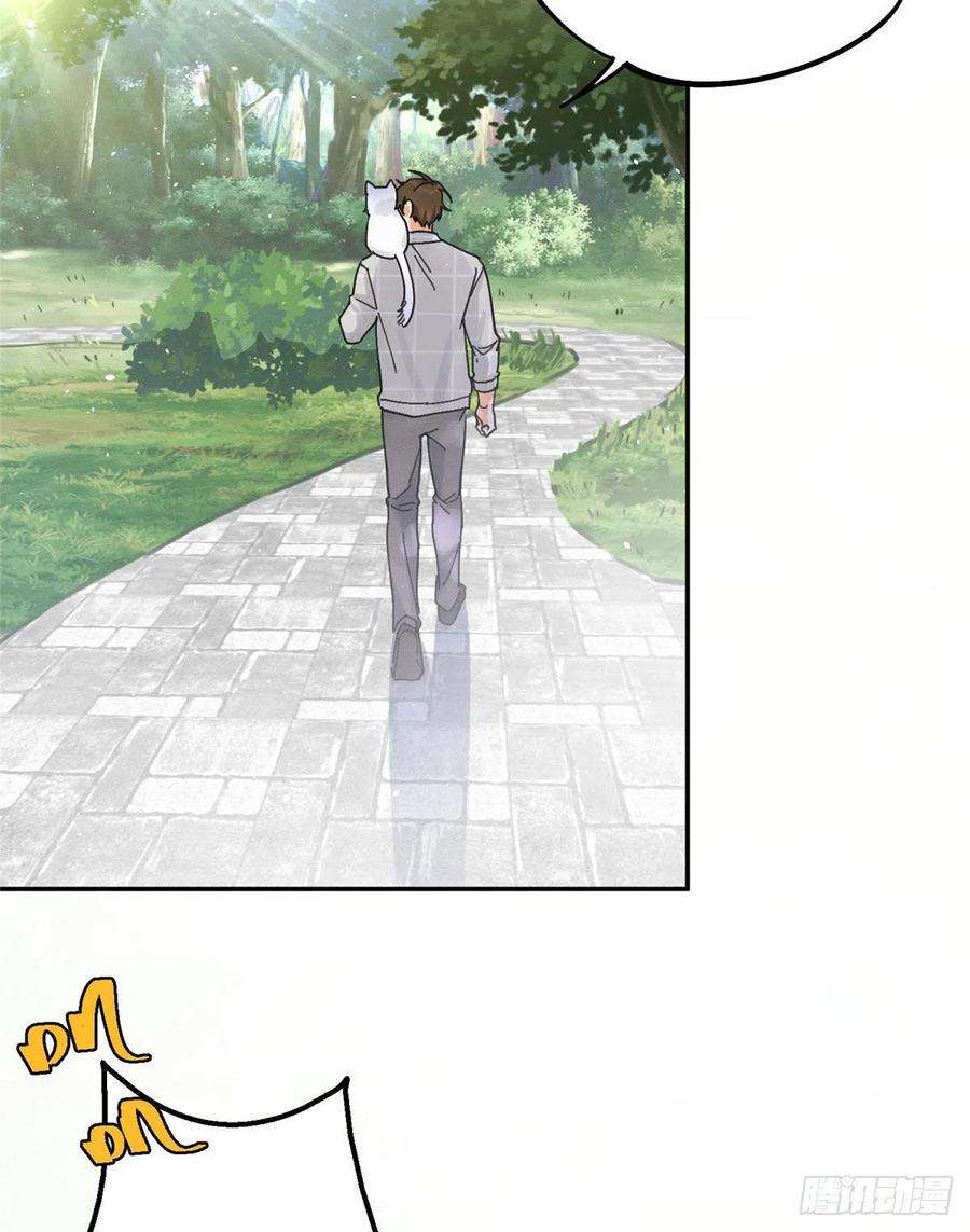 今天也要努力当只猫16话 你哭了？