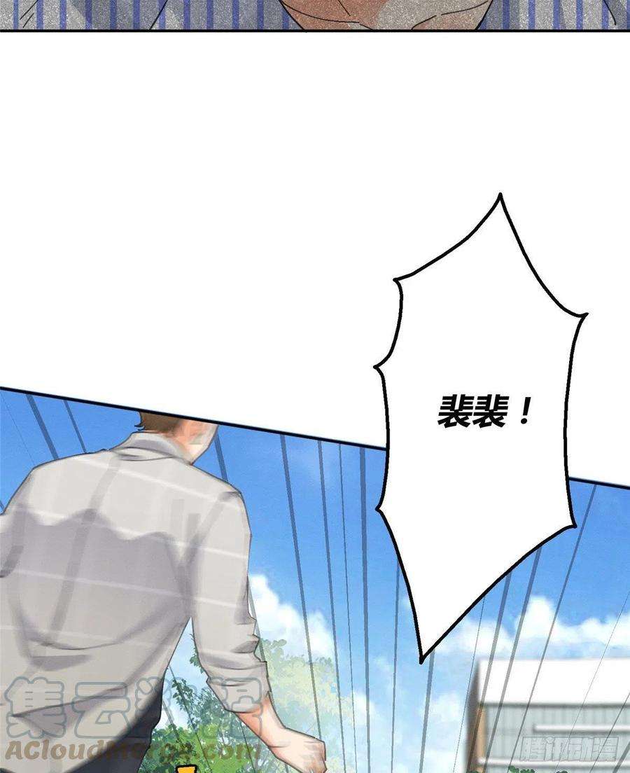 今天也要努力当只猫16话 你哭了？