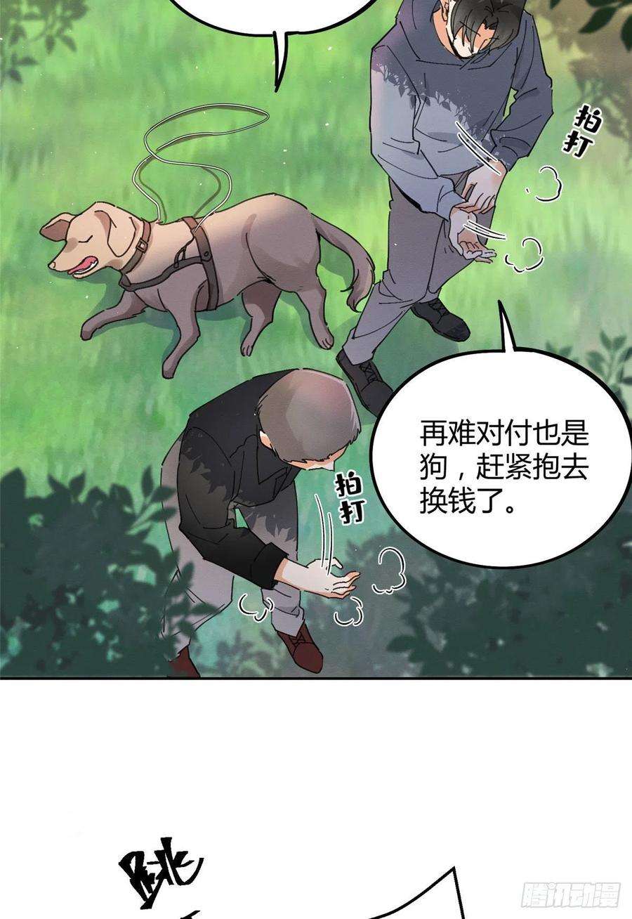 今天也要努力当只猫16话 你哭了？