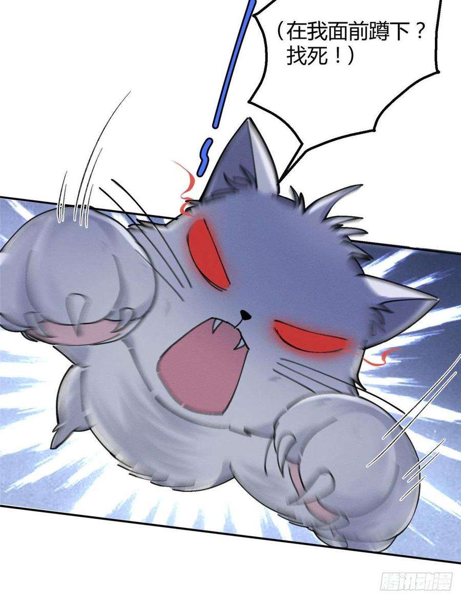 今天也要努力当只猫16话 你哭了？