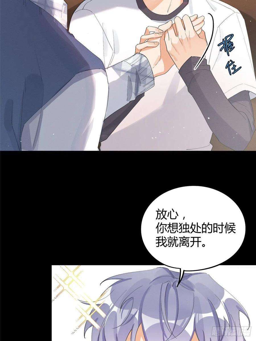 今天也要努力当只猫16话 你哭了？