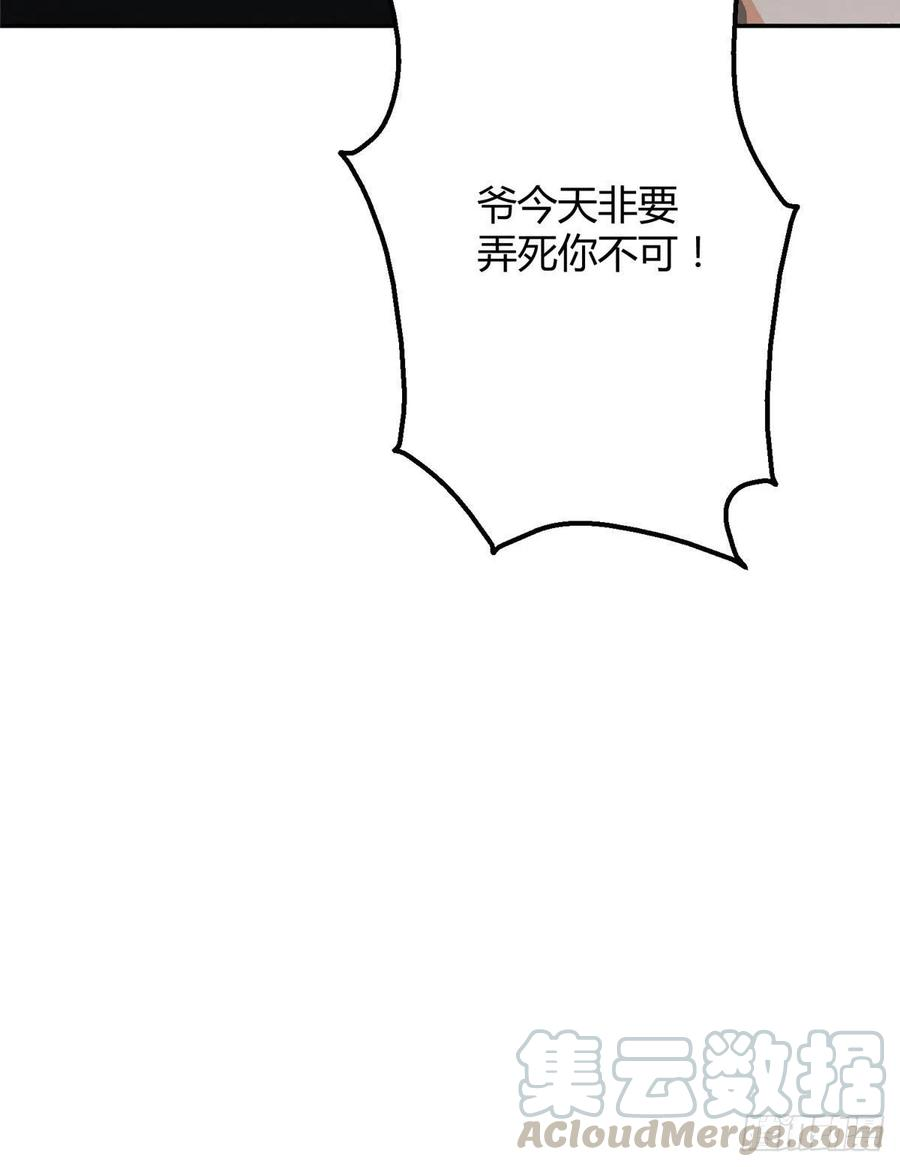 今天也要努力当只猫16话 你哭了？