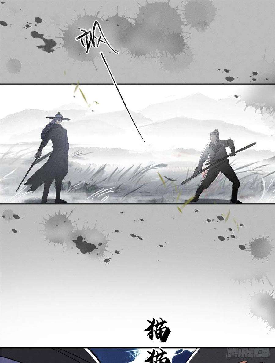 今天也要努力当只猫17话 签名！