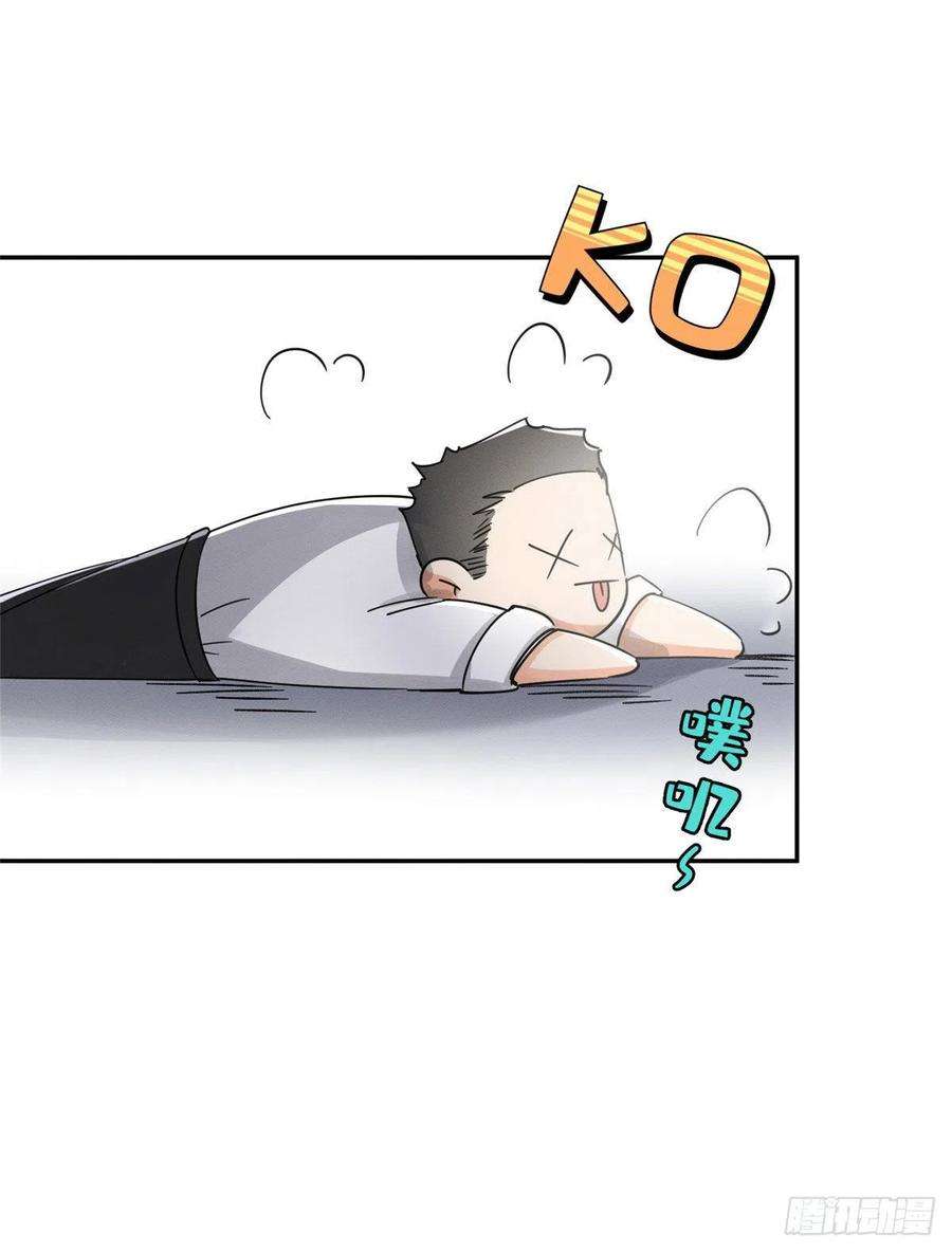 今天也要努力当只猫17话 签名！