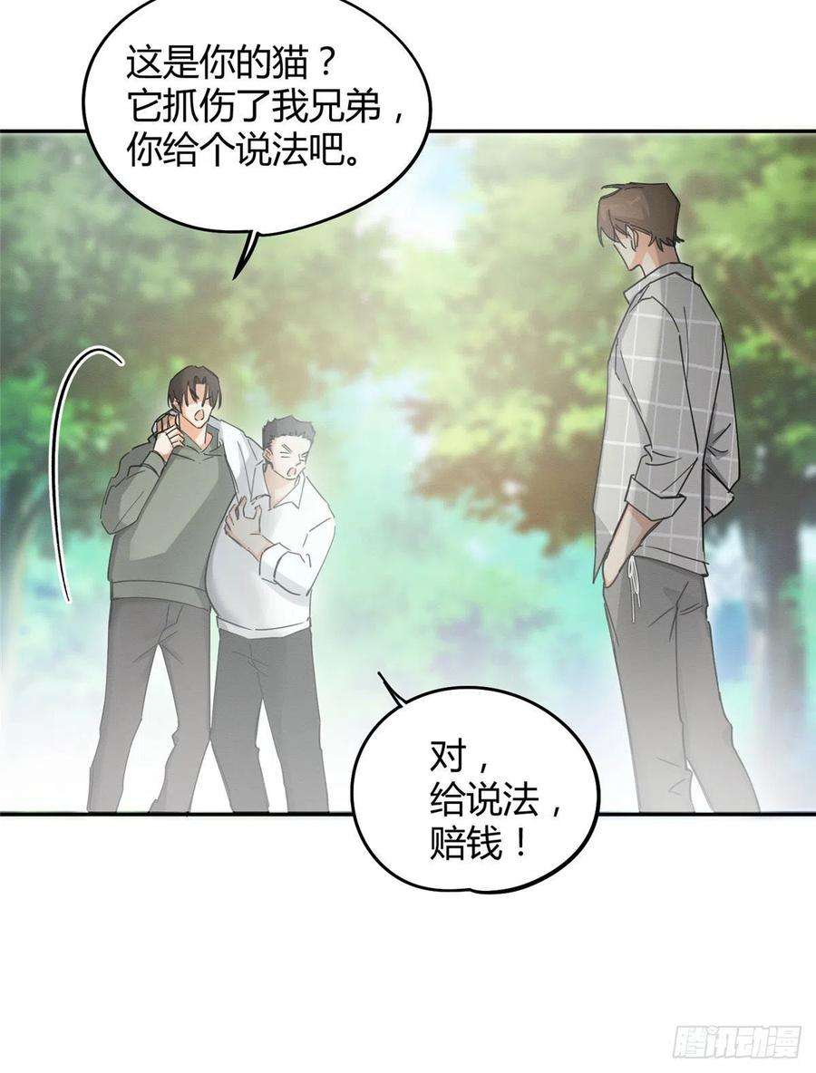 今天也要努力当只猫17话 签名！