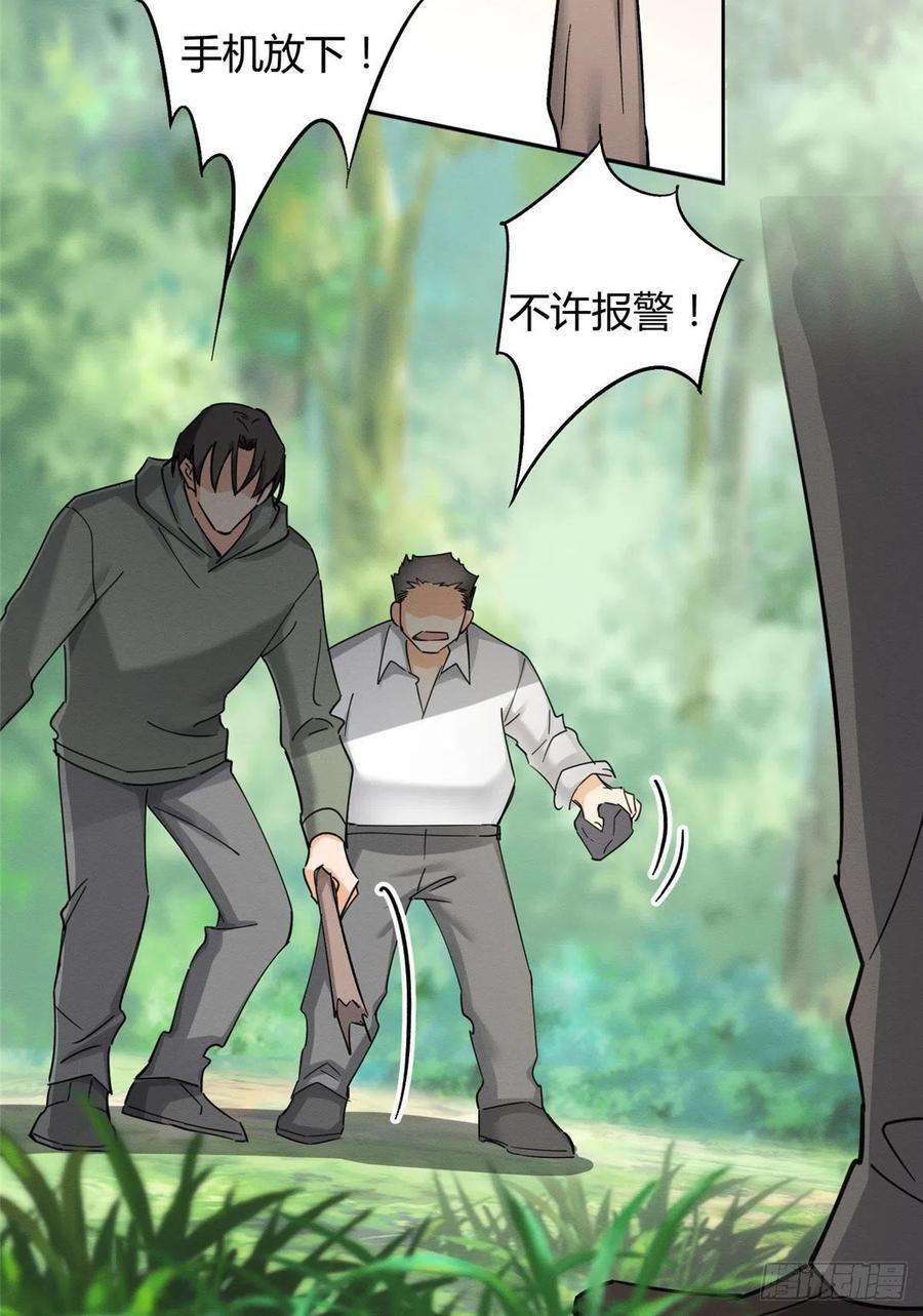 今天也要努力当只猫17话 签名！