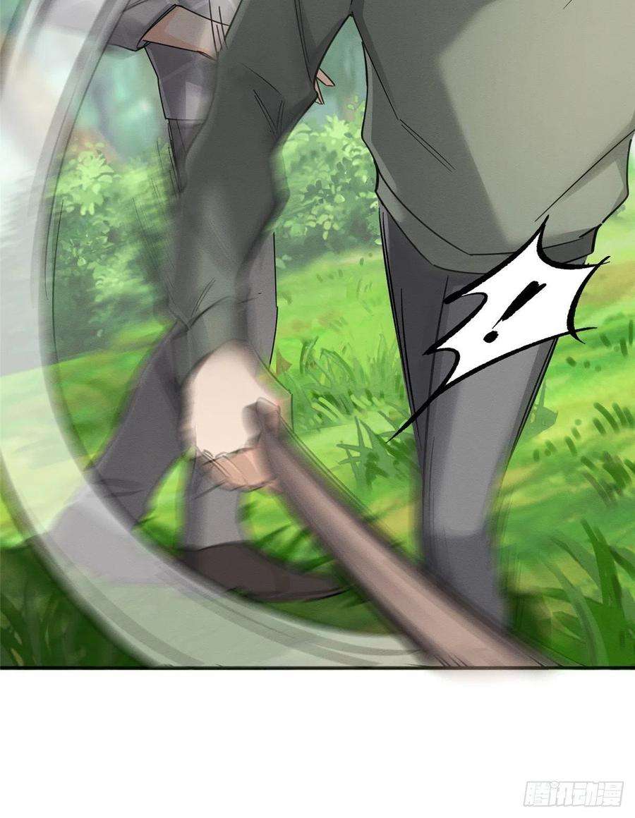 今天也要努力当只猫17话 签名！