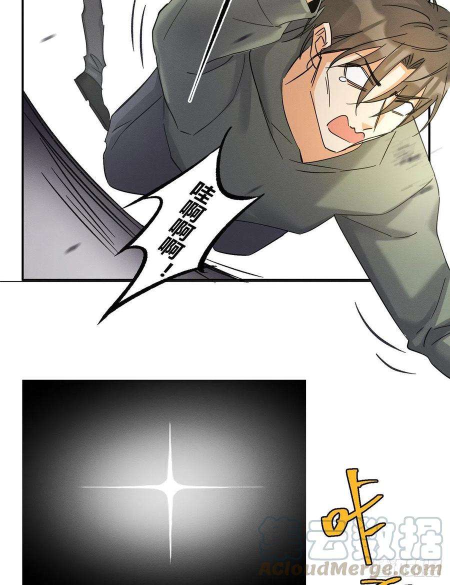 今天也要努力当只猫17话 签名！